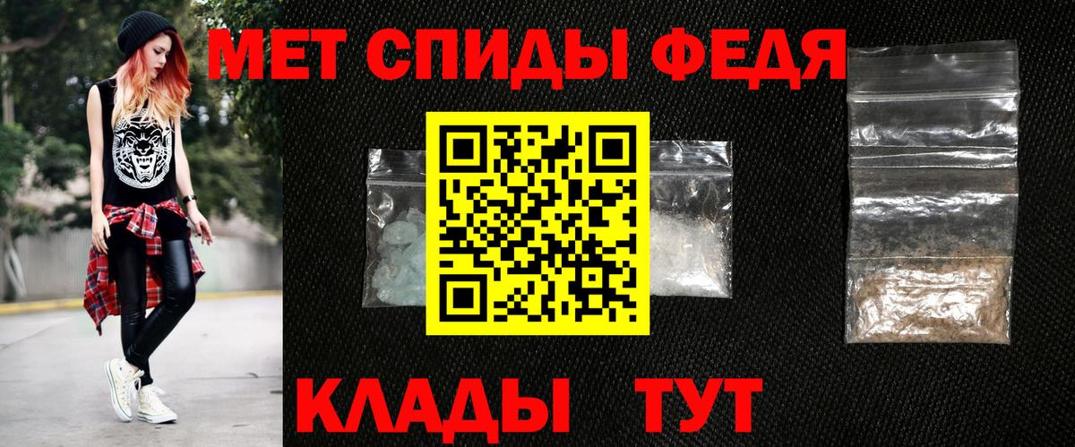 Амфетамин Розовый  Амфетамин  Орёл  дарк нет состав  Вход с VPN 