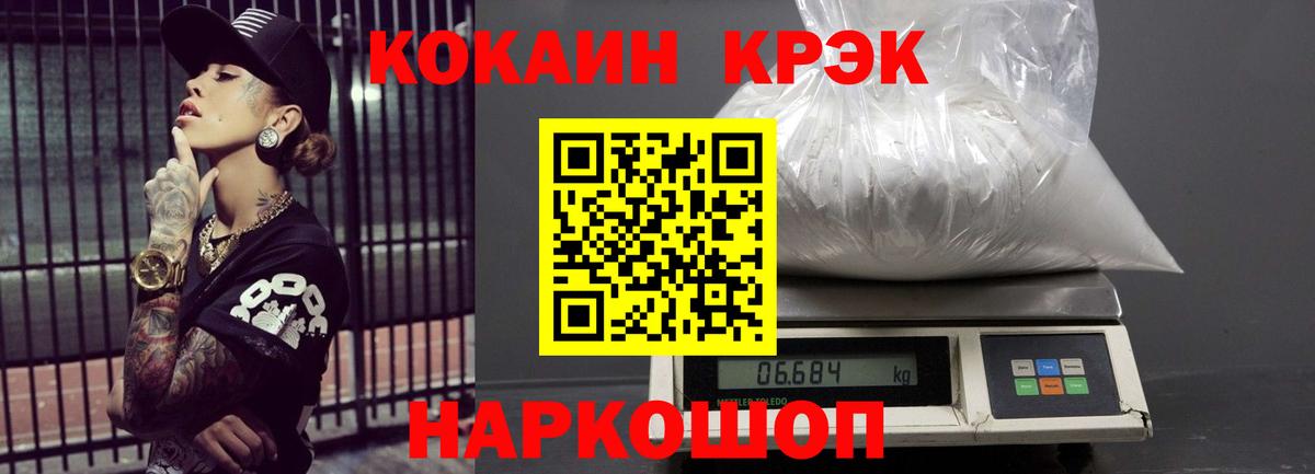 COCAIN FishScale Орёл
