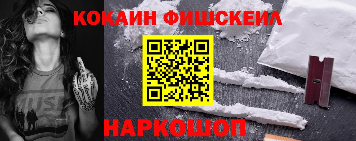 Орёл  КОКАИН Колумбийский  Вход с VPN 