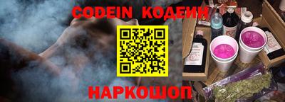 спиды Вышний Волочёк