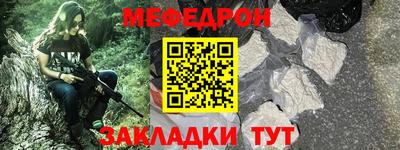 сатива Вязьма