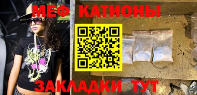спиды Вышний Волочёк