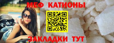 спиды Вышний Волочёк