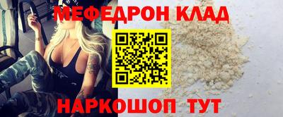 сатива Вязьма