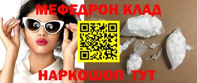 спиды Вышний Волочёк