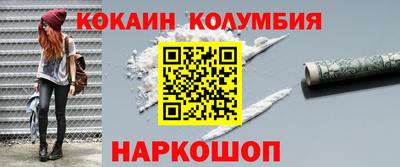 сатива Вязьма