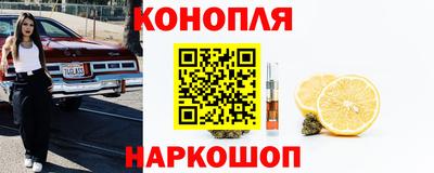 jwh Гуково