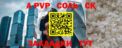 СК Вязники