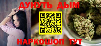 сатива Вязьма