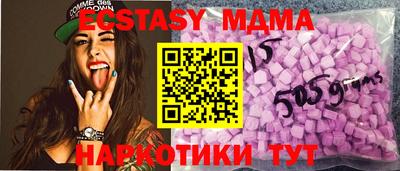 сатива Вязьма
