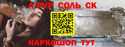 спиды Вышний Волочёк