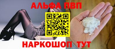 спиды Вышний Волочёк