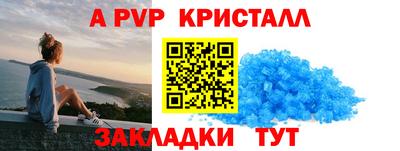 сатива Вязьма