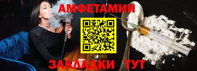 спиды Вышний Волочёк