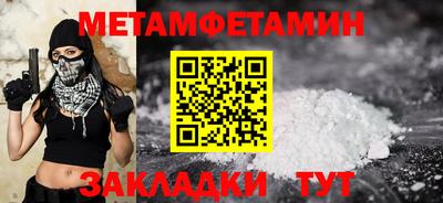 сатива Вязьма