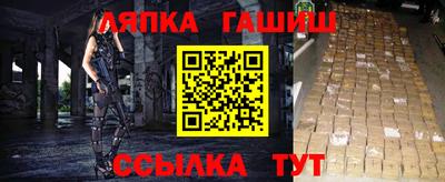 спиды Вышний Волочёк