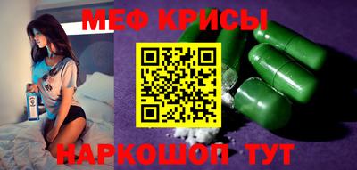 сатива Вязьма