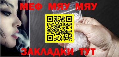 спиды Вышний Волочёк