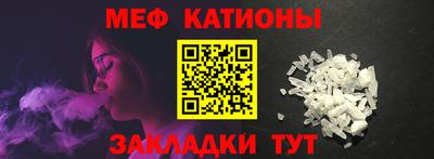 сатива Вязьма