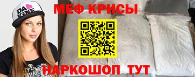 прущая мука Гудермес