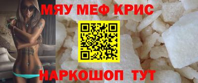 спиды Вышний Волочёк