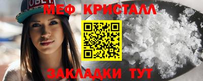 сатива Вязьма