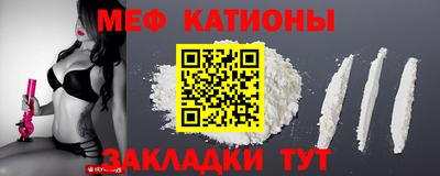спиды Вышний Волочёк
