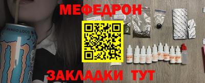 сатива Вязьма