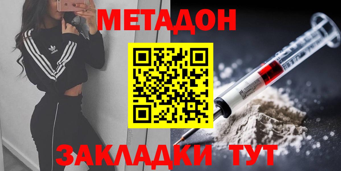 Орёл  MEGA tor  Метадон мёд  Вход с VPN  МЕТАДОН methadone 
