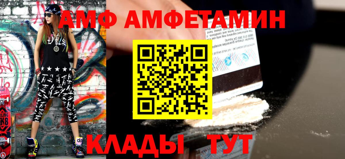 Орёл  Первитин мет  Первитин  Вход с VPN 