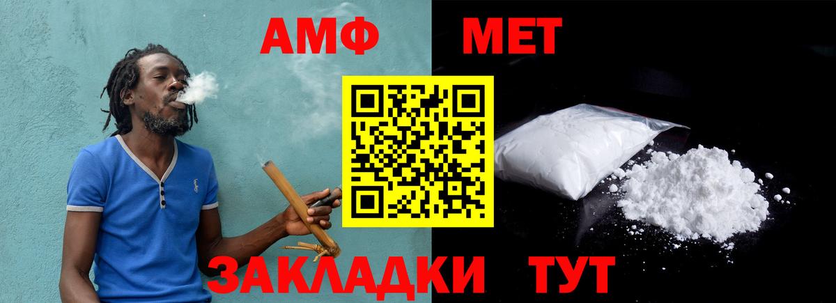 Метамфетамин кристалл Орёл