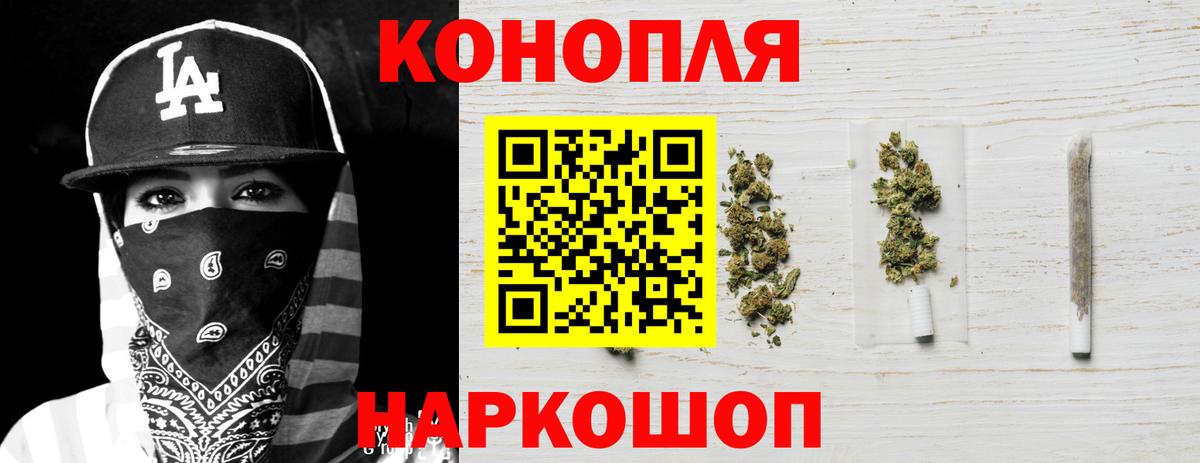 Бошки марихуана сатива  Марихуана тримм  Орёл  Канабис OG Kush  Вход с VPN 